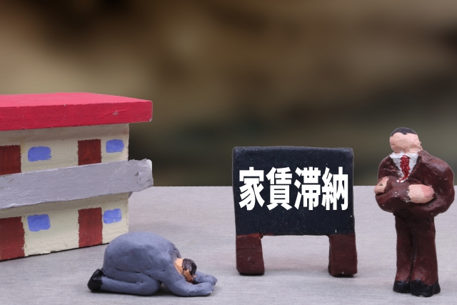 築古アパートは家賃滞納の可能性が高い